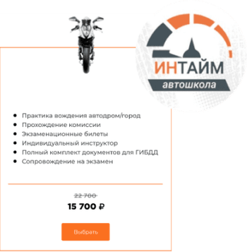 Зачем нужна автоворонка