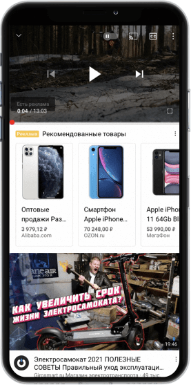 Большой поток потенциальных клиентов