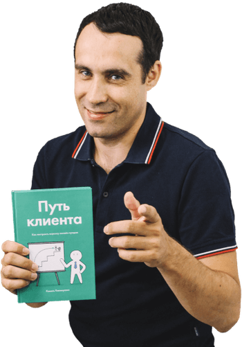 Человек с книгой