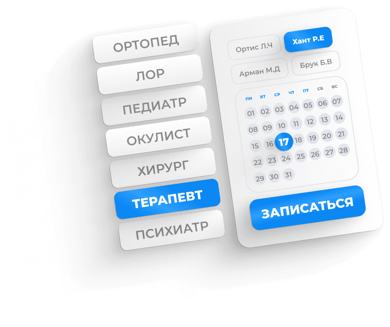 Онлайн-запись для салона красоты