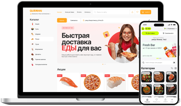 Главный баннер