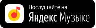 Yandex